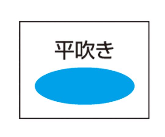 クールダンボ （空気用平吹き1軸　マグネット取付50cm付）　SHA1-50