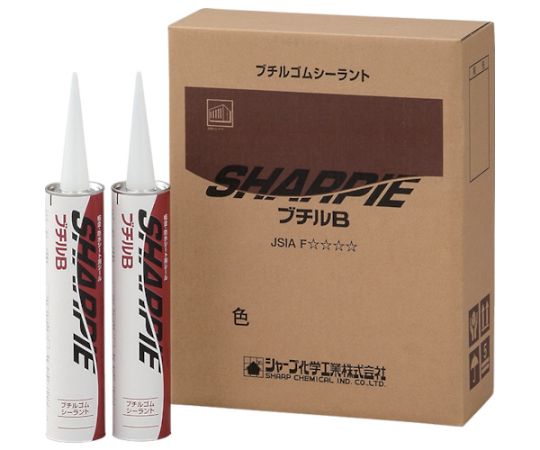 シーリング剤 シャーピー ブチルB ブラック 330ml SHARPIE-B-BK