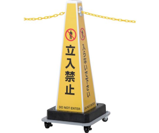 軽量プラスチックチェーン内蔵　サインプラチェーン