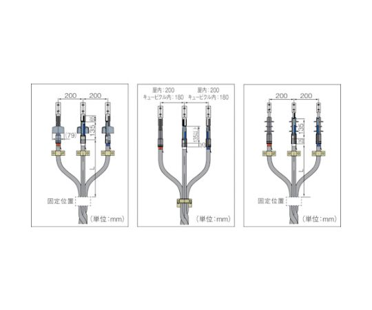 関東ハイ-Kターム2-EM（屋内用）CVT100SQ用キット　T6SA-RXT-I100 EM