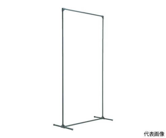 アルミ製衝立　フレームのみ　W1000XH2000