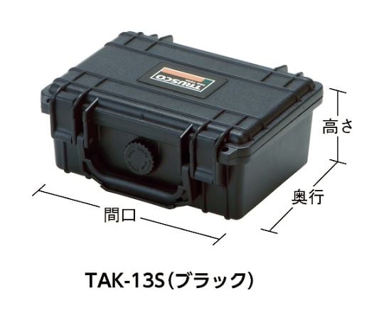 プロテクターツールケース 黒 SM 240×198×108