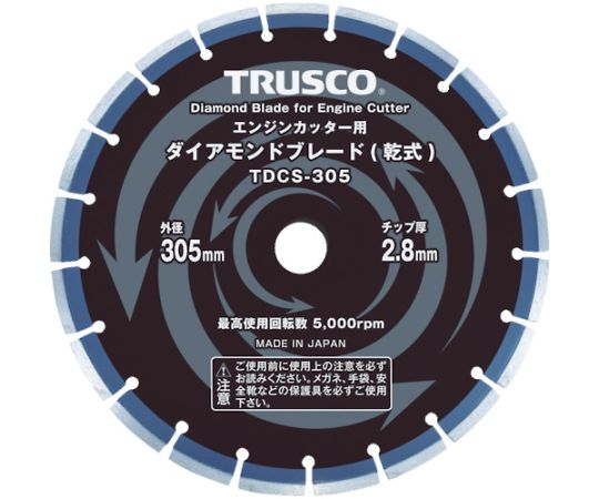 ダイヤモンドブレード　305X2.8TX7WX30.5H