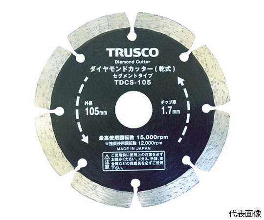 ダイヤモンドカッター　150X2.2TX7WX25.4H　ウェーブ