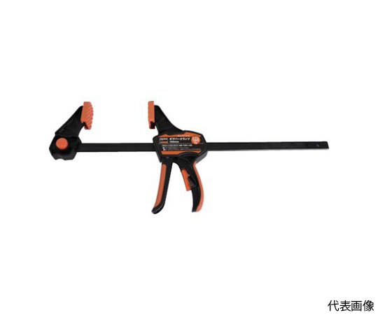 ギアバークランプ　300mm