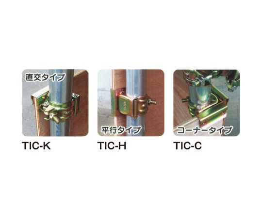 62-9051-73 板止めクランプ 直交 板厚12mmまで TIC-K 【AXEL 62-9051-73 板止めクランプ 直交 板厚12mmまで TIC-K 【AXEL