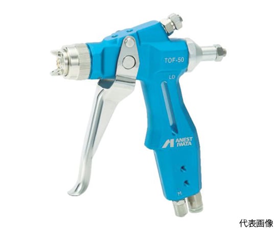 離型剤塗布用ハンドガン　ノズル口径Φ0.8