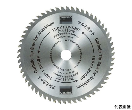 アルミカット　Φ216