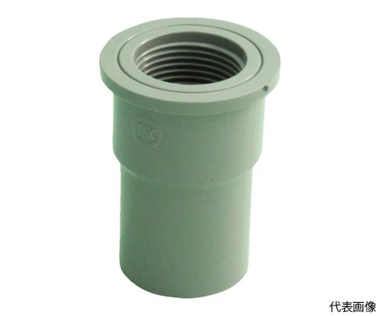 TS継手　スイセンソケット　30