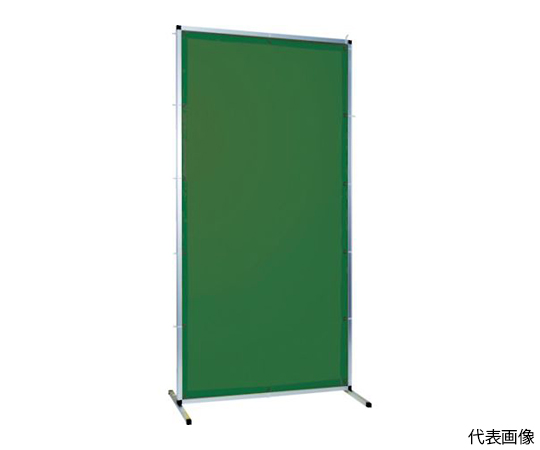 溶接用遮光フェンス　アルミ製　W1000XH1500　ダークグリ