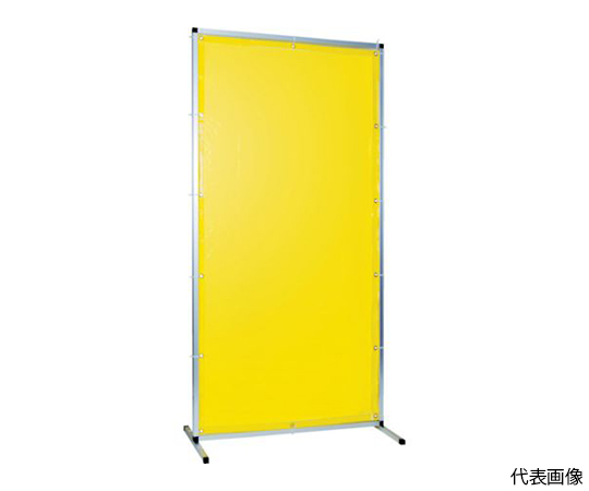 溶接用遮光フェンス　アルミ製　W1000XH1500　イエロー