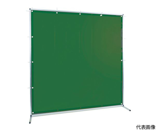 溶接用遮光フェンス　アルミ製　W1500XH1500　ダークグリ
