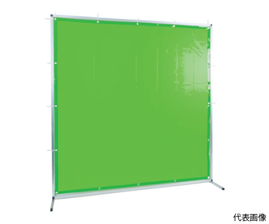 溶接用遮光フェンス　アルミ製　W1500XH1500　グリーン