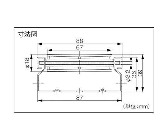 流動棚用　導電ホイールコンベヤ　Φ18ワイド　P20XL3000　V-1870UD-25-3000