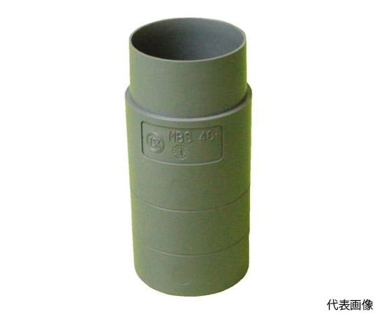 VU継手　持出しソケット　40