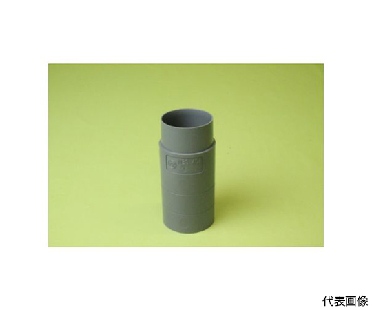 VU継手　持出しソケット　75