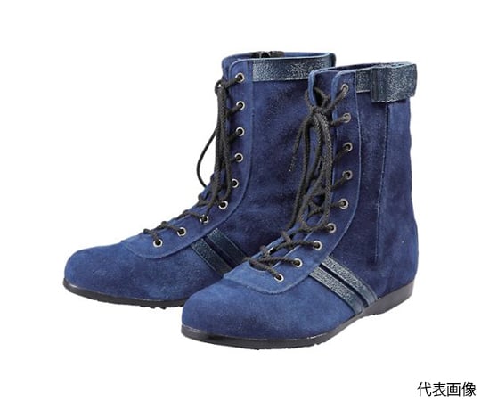 62-9085-79 高所作業用安全靴 永遠の定番モデル 卸売 WAZA-BLUE-ONE-26.5cm WAZA-BLUE-ONE-26.5