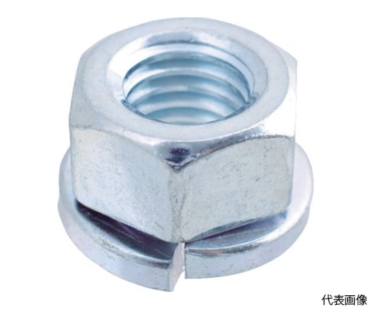 ばね座金付ナット 三価白 M10 15個入