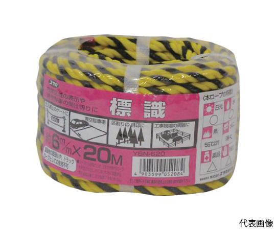 ロープ 標識ロープ万能パック 6φ×20m YBN-620