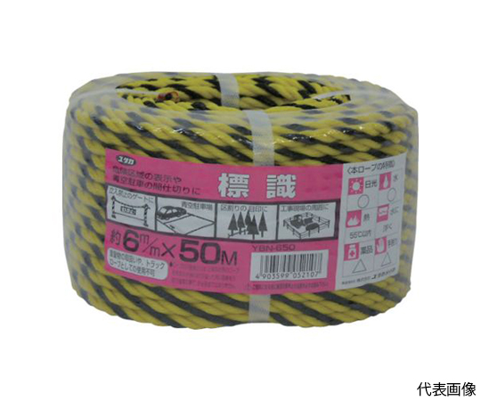 ロープ 標識ロープ万能パック 6φ×50m YBN-650