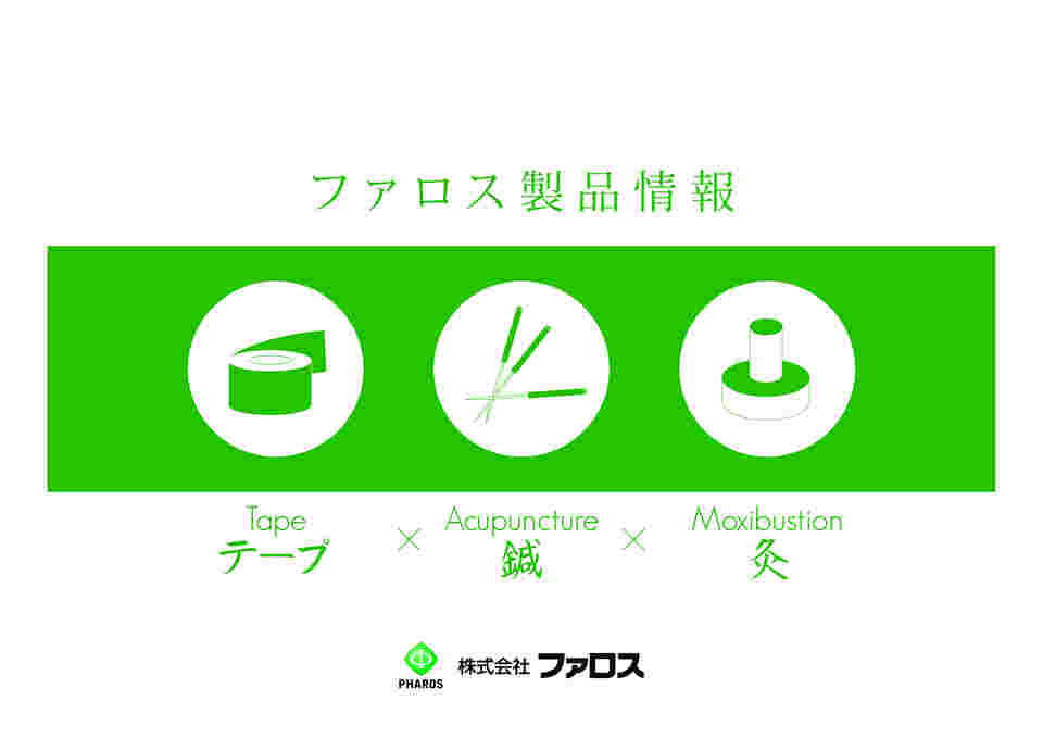SARASAメディカルニードル 寸3-5番 10箱 24S2439 1ケース(240本×10箱入