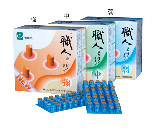 職人灸のり付きタイプ 強 10箱