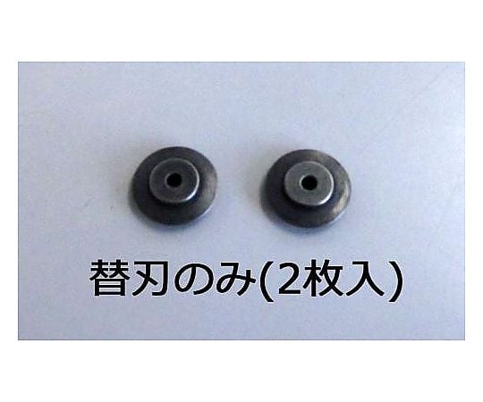 [EA203CG-4～8用] 替刃