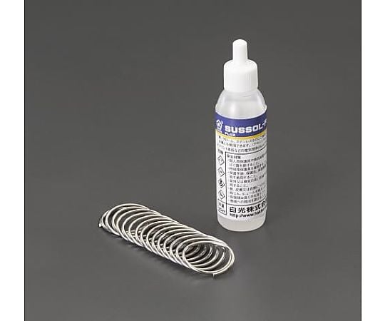 20ml フラックス(ｽﾃﾝﾚｽ用/はんだ付)