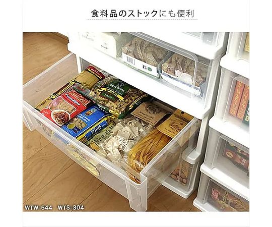 556x410x 820mm 引出し式収納ケース(4段)