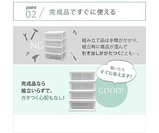 556x410x 820mm 引出し式収納ケース(4段)