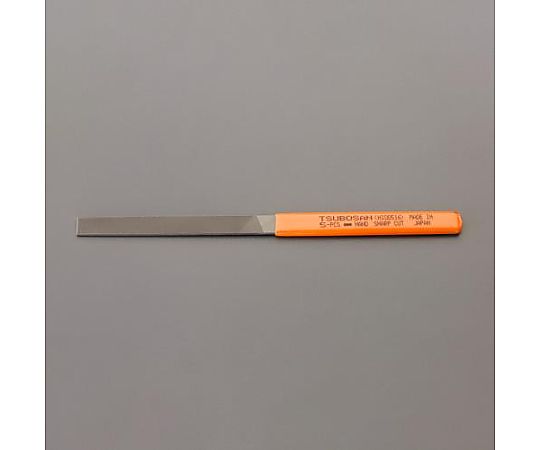 215mm やすり(平/ｼｬｰﾌﾟｶｯﾄ)