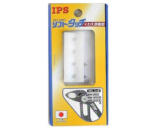 ソフトカバー(EA531HD用･2組)