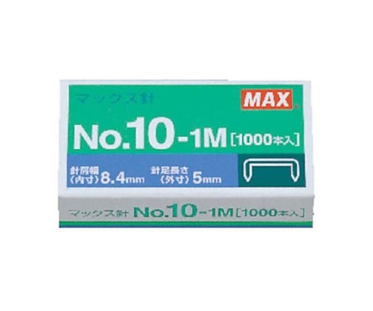 62-9152-62 [10号] ホッチキス針 (2000本) EA762HD-8