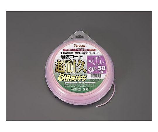 3.0mmx50m ﾅｲﾛﾝｶｯﾀｰ用ｺｰﾄﾞ(超耐久/丸)