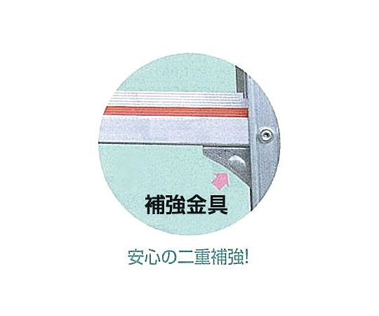 2.40m 専用脚立　EA903V-6