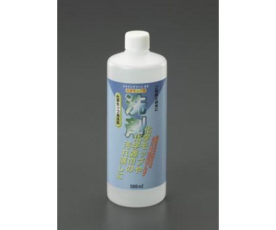 500ml モップ用洗剤　EA922BE-2SA｜アズキッチン【アズワン】