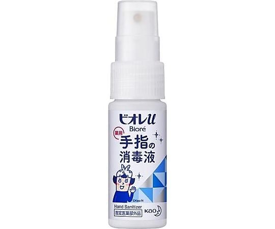 30ml ハンド消毒液(携帯用)