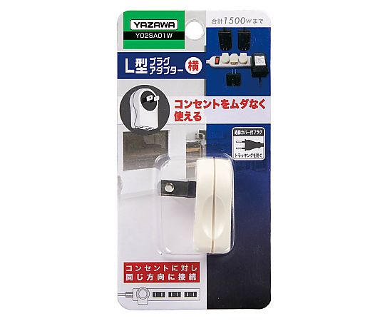 AC125V/15A Ｌ型タップ　EA940CD-25A