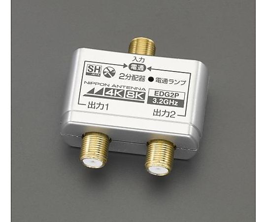 オールチャンネル対応(2分配器) EA940P-11A