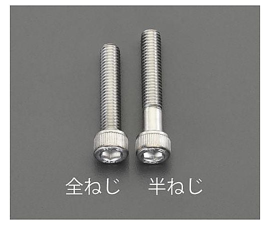 M 6x50mm[A2-100]六角穴付ﾎﾞﾙﾄ(ｽﾃﾝﾚｽ/4本)
