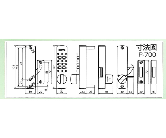 62-9181-30 25-50mm デジタル面付錠(引戸兼用) EA951KF-22 【AXEL