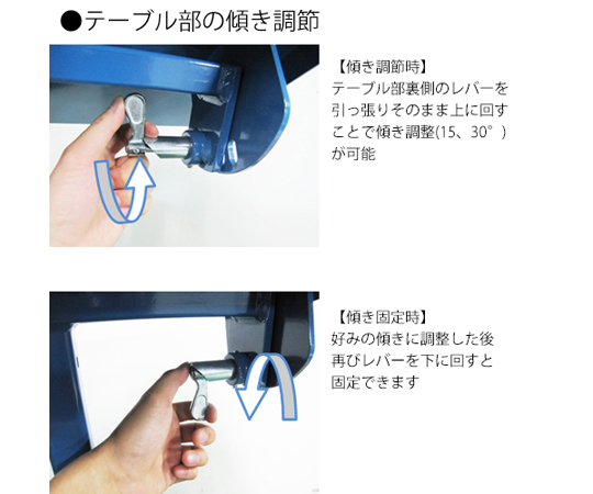 510x410x505-775mm ワークテーブル(傾斜タイプ)　EA956CF-2