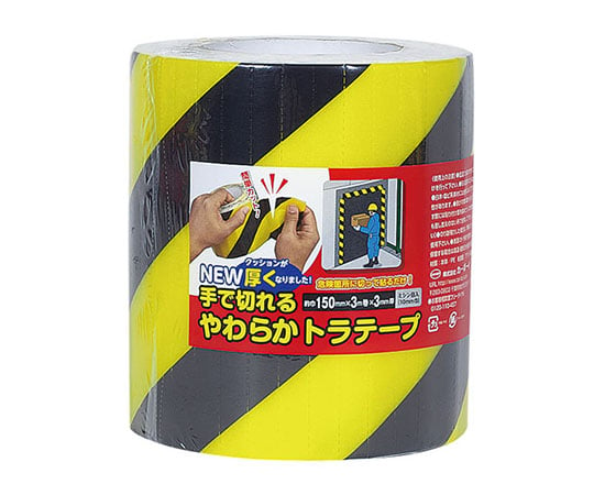 トラクッションテープ（黒/黄） EA983Fシリーズ エスコ 【AXEL】 アズワン