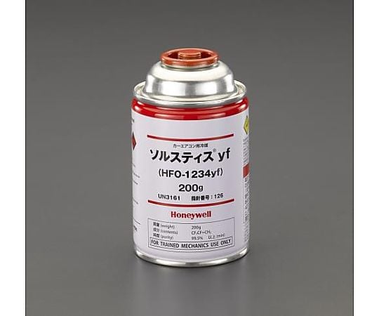 [HFO1234yf]200g サービス缶