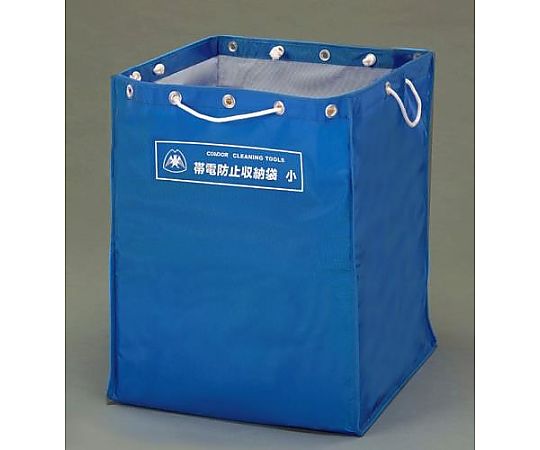 460x480x600mm 帯電防止収納袋 EA995AA-261