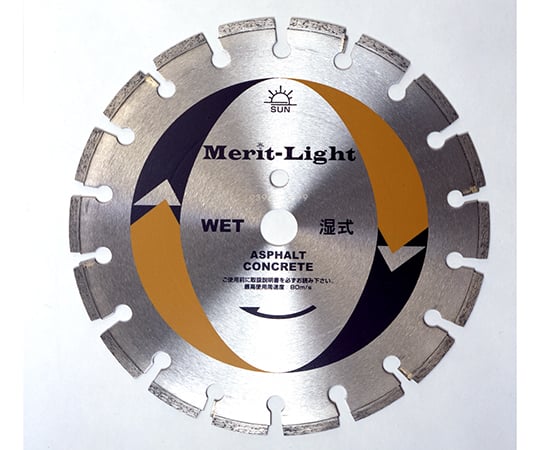 ポータブルカッター メリットライト(外径12インチ･内径27mm) 2.8mm厚