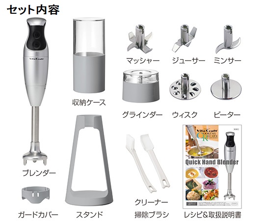 取扱を終了した商品です クイックハンドブレンダー 3512 62 9211 62 Axel アズワン 取扱を終了した商品です クイックハンドブレンダー 3512 62 9211 62 Axel アズワン