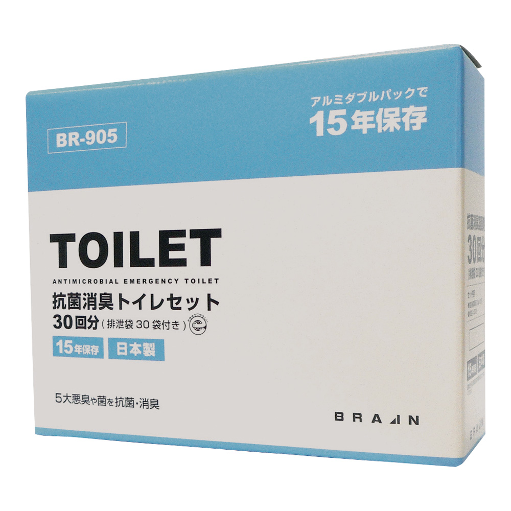 62-9213-44 抗菌非常用トイレ凝固剤タイプ30回(汚物袋付き) BR-905