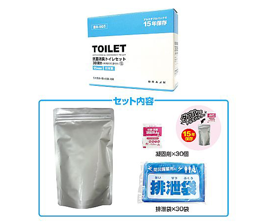 抗菌非常用トイレ凝固剤タイプ３０回（汚物