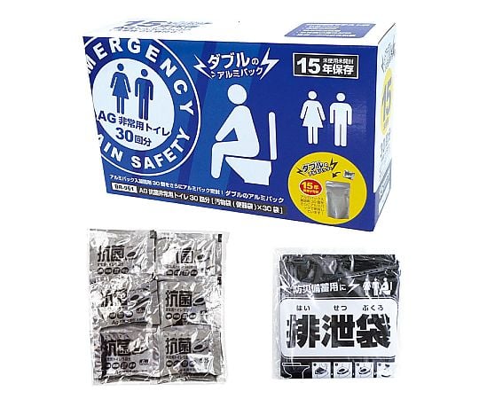 抗菌非常用トイレ凝固剤タイプお徳用30回（排泄袋付き）